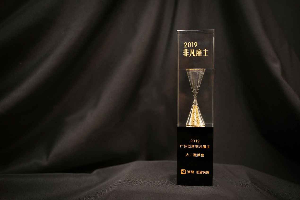 Work Different | 开云app官方在线入口-开云kaiyun(中国)获选“2019非凡创新雇主”