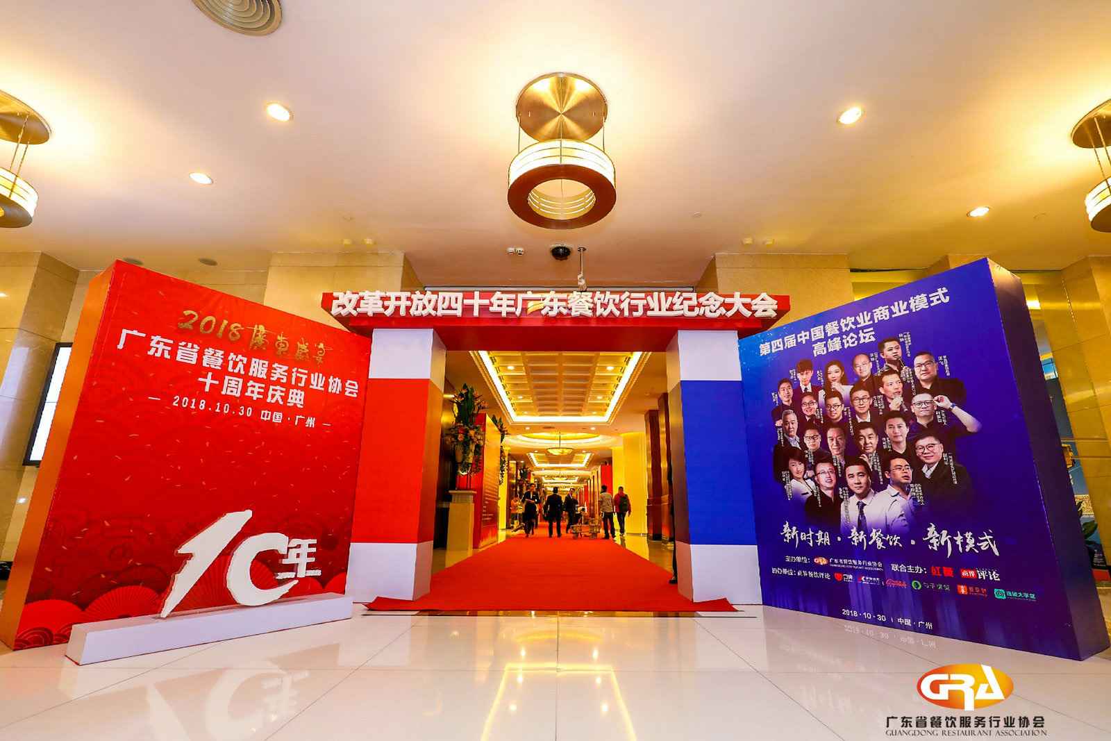 频频获奖丨开云app官方在线入口-开云kaiyun(中国)荣膺广东省餐协颁发五项重磅大奖