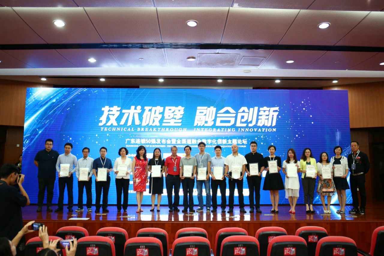 喜讯丨开云app官方在线入口-开云kaiyun(中国)餐饮荣获“2017年度广东连锁50强”称号